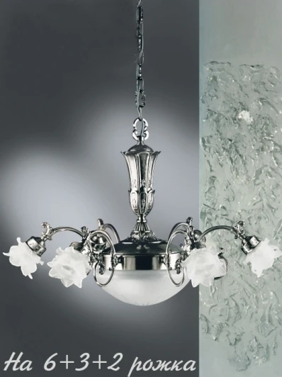 2015/6+3+2/ST Подвесная люстра Nervilamp 2015 2015/6+3+2/ST (220V, на цепи)