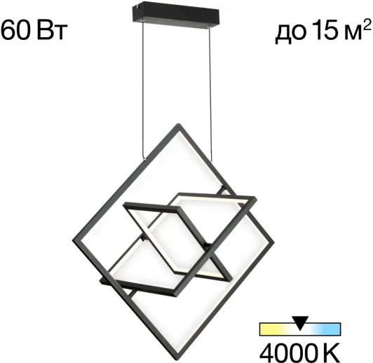 CL719241 Подвесной светильник Citilux Cube CL719241 (LED, 220V, на проводе)