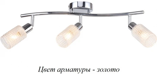 1133/3 Спот Escada 1133/3