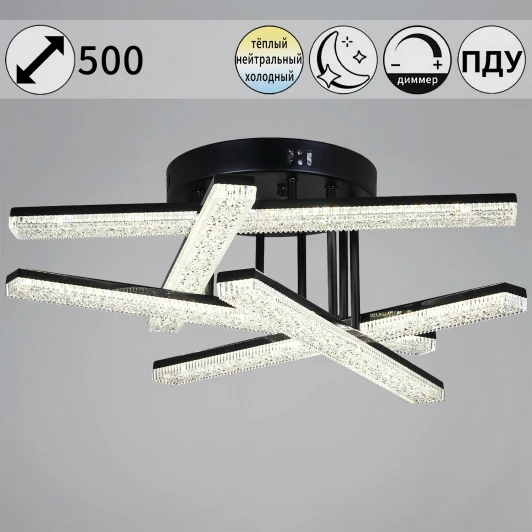 03749-3.3-05C BK Потолочная люстра светодиодная на штанге с пультом регулировкой яркости и цветовой температуры Reluce 03749-3.3-05C BK (220V)