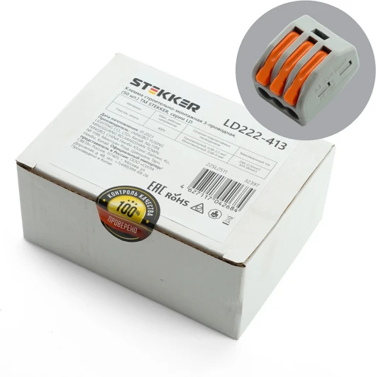 32397 Клемма рычажковая 3-х проводная Stekker 32397