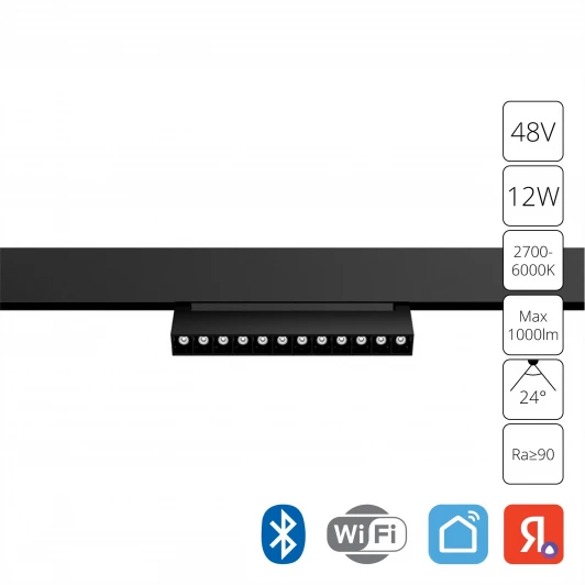 A4696PL-1BK Трековый светильник магнитный 48V Linea A4696PL-1BK Arte Lamp (LED, управление смартфоном, умный дом - Алиса, Tuya Smart)