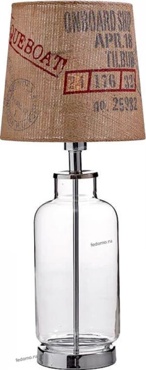 104754 Абажур Lampgustaf Cargo, серый