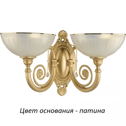 BIB-K-2(P)P Бра Kutek Bibione BIB-K-2(P)P