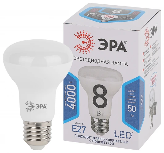 LED R63-8W-840-E27 Лампочка светодиодная E27 8W ЭРА LED R63-8W-840-E27