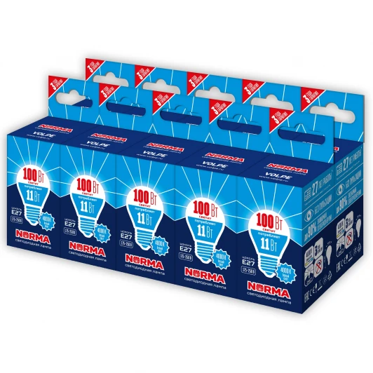 LED-G45-11W/NW/E27/FR/NR Набор из 10штук Лампа светодиодная Volpe Norma LED-G45-11W/NW/E27/FR/NR Набор из 10штук шар матовая белый свет 4000K