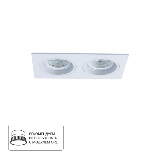 A2178PL-2WH Точечный встраиваемый светильник Arte Lamp Tarf A2178PL-2WH (220V)