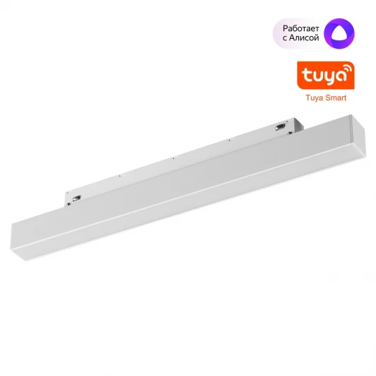 359628 Трековый светильник низковольтный светодиодный Novotech Flum 359628 белый диммир. со сменой цв.температуры, пульт ДУ/Tuya Smart Life IP20 LED 10W 48V 3000-6000K (Умный дом, Алиса)