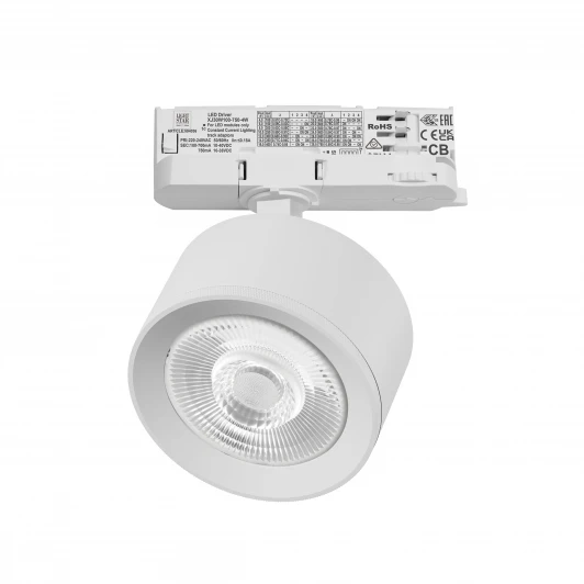 A5536QT60G Трековый светильник трехфазный светодиодный LED 15W 220V 60G с адаптером Lightstar Alta Pro A5536QT60G