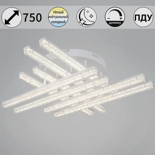 78290-0.3-08 WH Потолочная люстра светодиодная на штанге с регулировкой цветовой температуры, яркости и ночным режимом Reluce 78290-0.3-08 WH