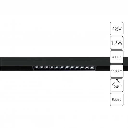 A4664PL-1BK Трековый светильник магнитный 48V Arte Lamp Linea A4664PL-1BK