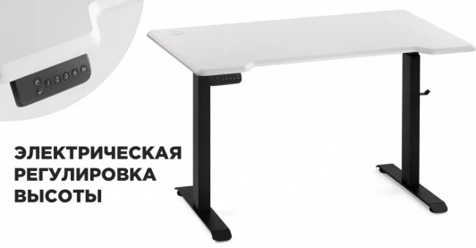 578402 Компьютерный стол Маркос с механизмом подъема 120 (Маркос с механизмом подъема 120х75х75 белая шагрень / черный) Notta арт.578402