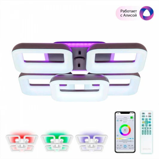 CL225A255E Потолочная люстра Citilux Паркер Смарт CL225A255E