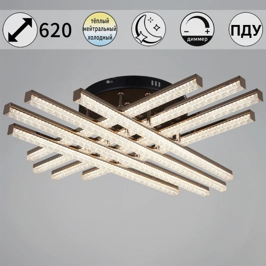 86090-0.3-08 BK+FG Потолочная люстра светодиодная с пультом с регулировкой цветовой температуры, яркости и ночным режимом Reluce 86090-0.3-08 BK+FG