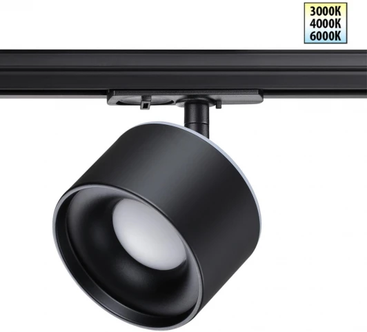 358974 Трековый светильник Novotech Giro 358974 (LED, 220V, круглые)