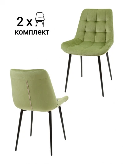 MF1035-2 Стул MyFar Феникс травяной велюр (комплект 2 шт) MF1035-2