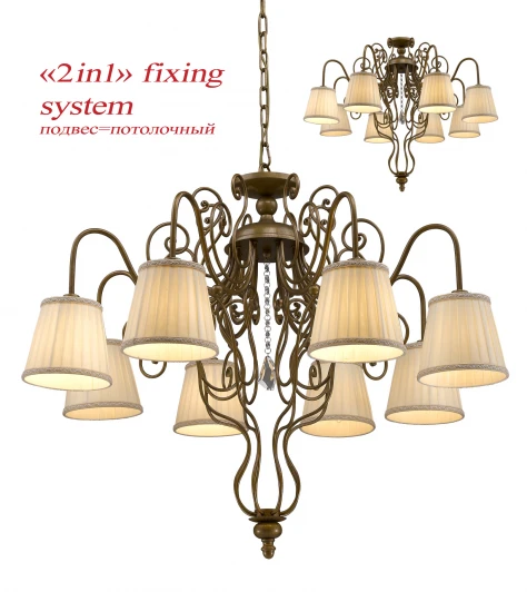 1453-8PC Подвесная люстра Favourite Campanules 1453-8PC