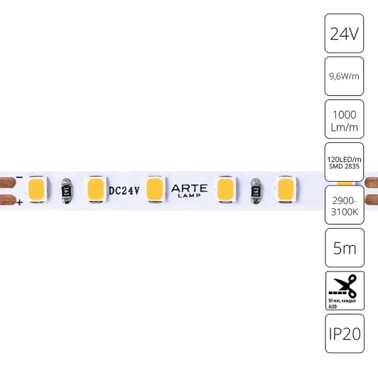 A2412005-01-3K Светодиодная лента 24V 9,6W/m 3000К 5м Arte Lamp Tape A2412005-01-3K
