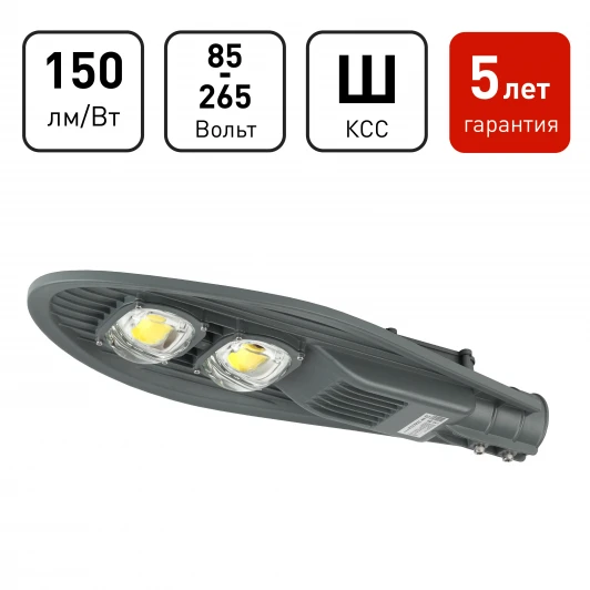 SPP-5-120-5K-W Уличный консольный светильник светодиодный ЭРА SPP-5 SPP-5-120-5K-W