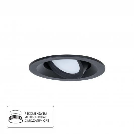 A2862PL-1BK Точечные встраиваемые светильники Arte Lamp Mira A2862PL-1BK (220V, круглые)