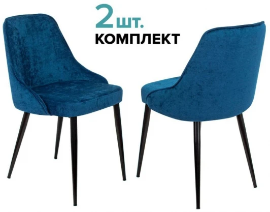 KF-5/VELV29_2 Стул для кухни Бюрократ KF-5_2 комплект 2шт темно-синий Velvet 29 металл черный на ножках (KF-5/VELV29_2)
