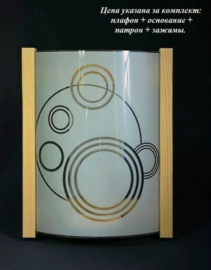 000014961 Настенно-потолочный светильник Мелодия Света CW1N 000014961