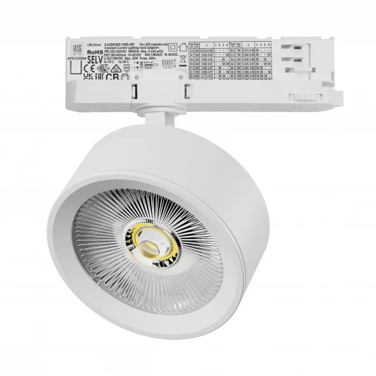 A5636QT Трековый светильник трехфазный светодиодный LED 30W 220V с адаптером Lightstar Alta Pro A5636QT