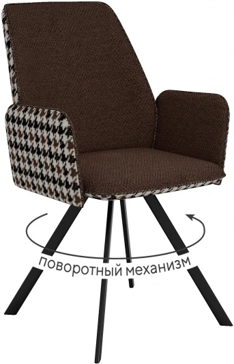00-00076728 Стул DikLine 293 поворотный SB3/A2 шоколад, ножки черные арт.00-00076728