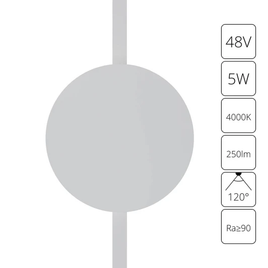 A6163PL-1WH Магнитный трековый светильник Arte Lamp Rapid A6163PL-1WH (LED, 48V, круглые)