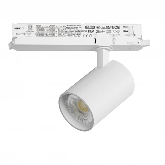 A5246DALI Трековый светильник трехфазный светодиодный LED 24W 220V с управлением DALI Lightstar Alta Base A5246DALI