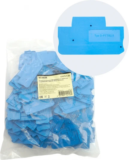 49278 Торцевая заглушка для ЗНИ (синий) Stekker 49278