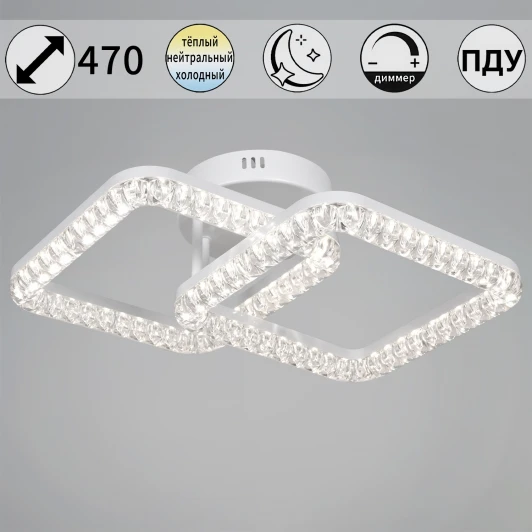 19848-0.3-02B WH Потолочная люстра светодиодная на штанге с регулировкой цветовой температуры, яркости и ночным режимом Reluce 19848-0.3-02B WH