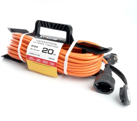 39632 Удлинитель одноместный с заземлением 20 метров на рамке Stekker Home 39632