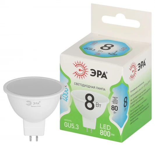 LED MR16-8W-840-GU5.3 GL Лампочка светодиодная GU5.3 8W ЭРА LED MR16-8W-840-GU5.3 GL