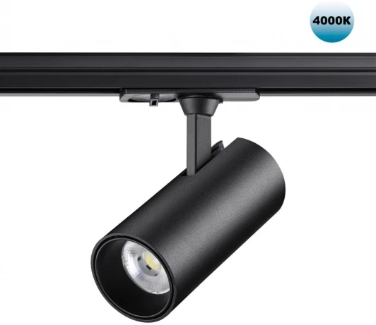 359158 Светильник трековый однофазный двухжильный Novotech Selene 359158 PORT черный IP20 LED 24W 220V 4000К 2300Лм