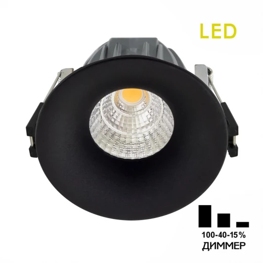 CLD004NW4 Встраиваемый светильник с диммером Гамма CLD004NW4 (LED, 220V, круглые)
