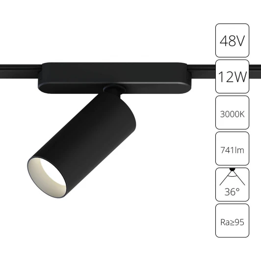 A1158PL-1BK Магнитный трековый светильник 48V 12W Arte Lamp Rapid A1158PL-1BK (LED, круглые)