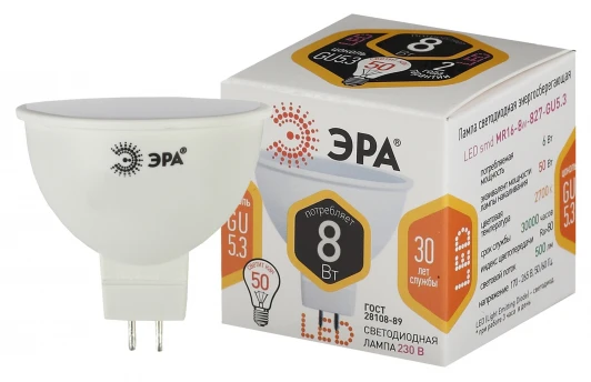 LED MR16-8W-827-GU5.3 Лампочка светодиодная GU5.3 8W ЭРА LED MR16-8W-827-GU5.3