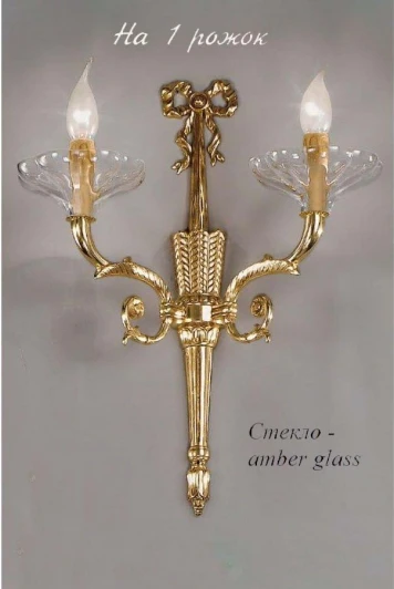 571/1A/AM Бра Nervilamp 571 571/1A/AM (220V, подсвечник, свеча)