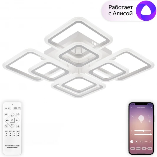 LED SMART 84006 Потолочная люстра (+ночной режим) с пультом светодиодная Smart 168W с системой умного дома, белый Natali Kovaltseva Spektr LED SMART 84006 (Умный дом, Алиса)