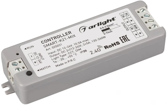 025031 Контроллер SMART-K21-MIX (12-24V, 2x5A, 2.4G) (IP20 Пластик) 025031 Arlight