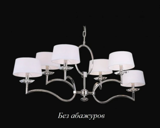 3306/C без абажуров Подвесная люстра Newport 3300 3306/C без абажуров
