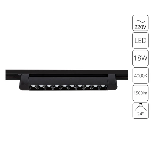 A4575PL-1BK Трековый светильник Arte Lamp Flash A4575PL-1BK (LED, 220V)