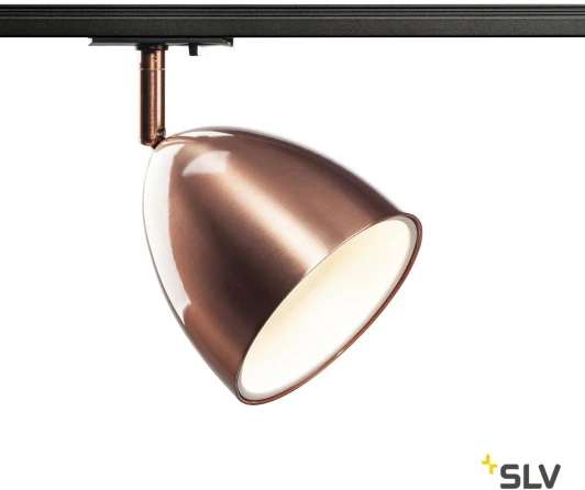 1002875 Трековый светильник Slv 1PHASE-TRACK PARA CONE 1002875