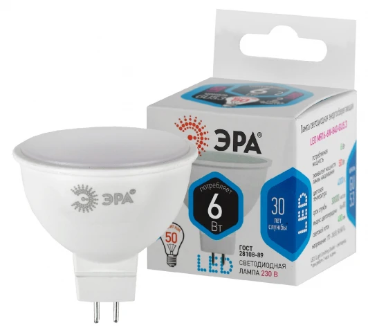 LED MR16-6W-840-GU5.3 Лампочка светодиодная GU5.3 6W ЭРА LED MR16-6W-840-GU5.3