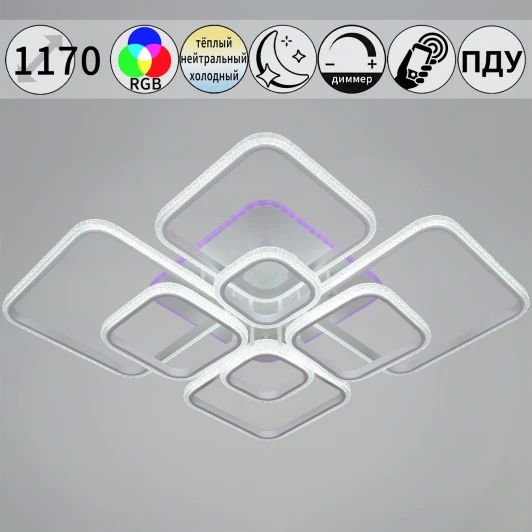 06335-0.3-08C WH (RGB) Потолочная люстра светодиодная на штанге с регулировкой цветовой температуры и яркости, с ночным режимом и RGB Reluce 06335-0.3-08C WH (RGB)
