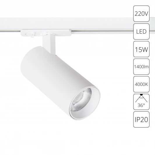 A1946PL-1WH Трековый однофазный светильник светодиодный 15W 220V Arte Lamp Bene A1946PL-1WH