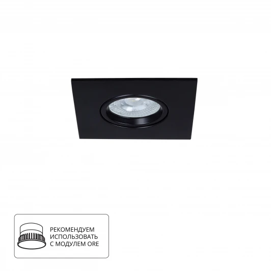 A2866PL-1BK Точечный встраиваемый светильник Arte Lamp Giro A2866PL-1BK (220V, IP44)