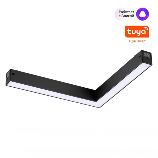 359945 Трековый светильник однофазный светодиодный Novotech Vector 359945 черный диммир. со сменой цв.температуры, пульт ДУ/Tuya Smart Life LED 20W 90-240V