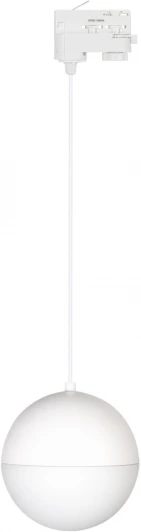 035935 Трековый светильник светодиодный LGD-EMISFERO-TRACK-HANG-4TR-R150-11W Day4000 (WH, 170 deg, 230V) (Arlight, IP20 Металл, 3 года) 035935